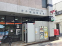 郵便局 伊丹鴻池郵便局