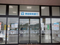 銀行 池田泉州銀行伊丹鴻池支店