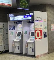 【無人ATM】りそな銀行 南海天下茶屋駅出張所 無人ATMの画像1