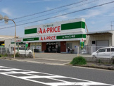 A-プライス 堺店