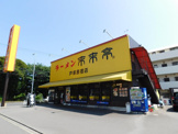 来来亭 戸塚原宿店