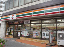 セブン-イレブン 新宿下落合１丁目店