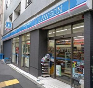 ローソン 新宿下落合四丁目店