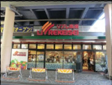 リブレ京成 江戸川駅前店