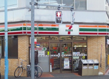 セブン-イレブン 新宿上落合１丁目店