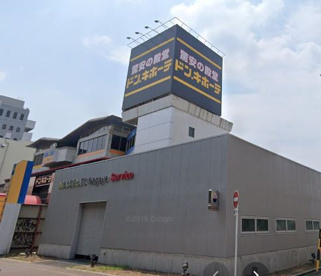 ドン・キホーテパウ中川山王店の画像1