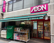 まいばすけっと 西新宿８丁目