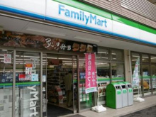 ファミリーマート 新宿税務署通り店