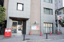 西新宿八郵便局