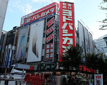家電製品 ヨドバシカメラ 新宿西口本店