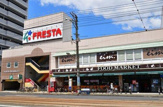 FRESTA(フレスタ) 舟入店
