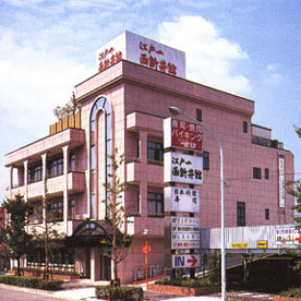 江戸一西新井館の画像1