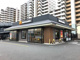 マクドナルド 尾竹橋通り栗原店の画像