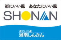 湘南信用金庫若松町支店