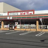 セブンイレブン 八王子狭間町店