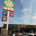 ライフ 牧野店