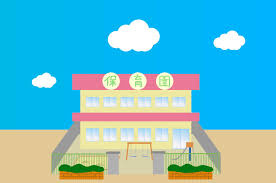 ベネッセ四ツ木保育園の画像1