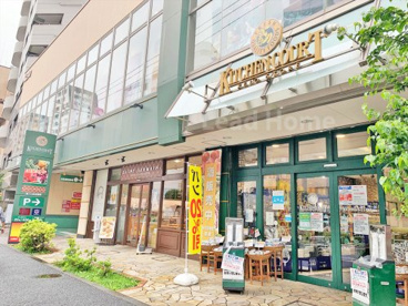 京王ストアキッチンコート神楽坂店の画像1