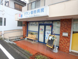 グラン動物病院