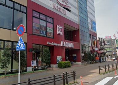 KASUMI(カスミ) フードスクエア南柏駅前店の画像1