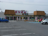 とりせん（小鳥店）