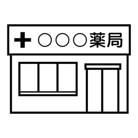 もとむら薬局星の原店の画像1