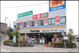 ドラッグストア マツモトキヨシ 矢切店