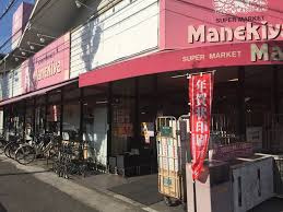 まねき屋の画像1