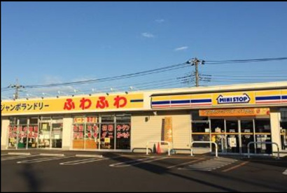 ミニストップ 松戸千駄堀店の画像1