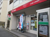 渋谷幡ヶ谷郵便局