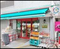 まいばすけっと 熊野前店