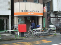 荒川南千住郵便局
