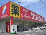 サンドラッグ 板橋前野町店