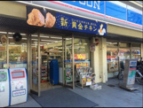 ローソン 西台店