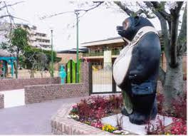 あけぼのぽんぽこ保育園の画像1