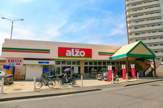 アルゾ青崎店