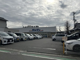 サンディ津久野店