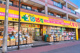 どらっぐぱぱす 西瑞江店の画像