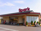 Spark(スパーク) 廿日市店