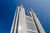 東京都庁
