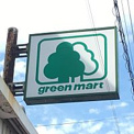 グリーンマート東四ッ木店