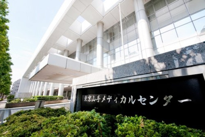 ジェイコー東京山手メディカルセンターの画像1