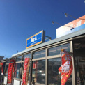 ビッグ・エー 葛飾東四つ木店