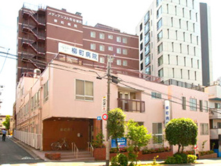 柳町病院の画像1