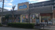 ウエルシア箕面小野原東店の画像