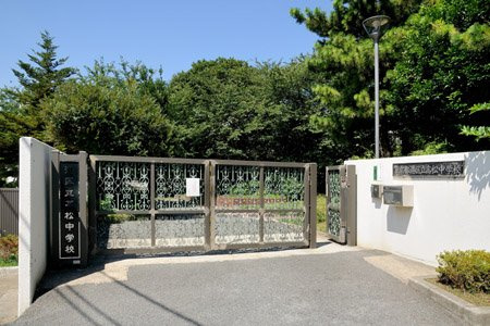 港区立高松中学校の画像