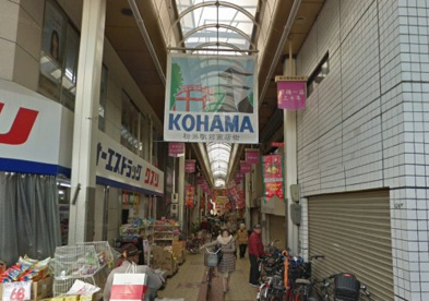 粉浜商店街振興組合の画像1