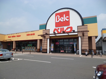 ベルク日光店の画像1