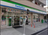 ファミリーマート 新田一丁目店