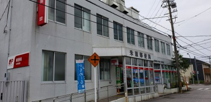 米原郵便局の画像1